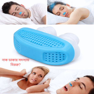 Anti_Nose_Snoring